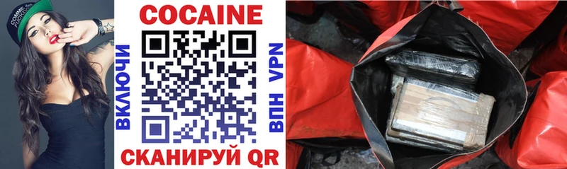 Купить наркотики сайты Медногорск ГАШИШ Кокаин Мефедрон Alpha PVP Бошки Шишки