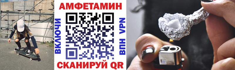 АМФ 97% Медногорск
