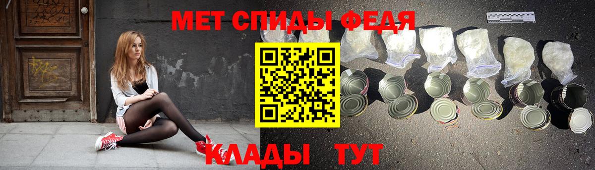 Амфетамин Розовый Медногорск