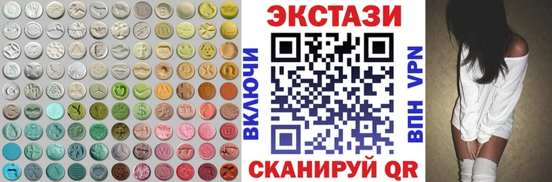 Ecstasy VHQ  mega рабочий сайт  Медногорск 