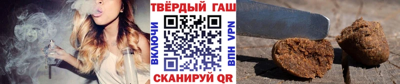 ГАШИШ hashish  купить   Медногорск 