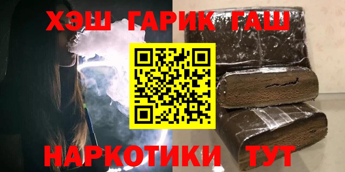 Гашиш AMNESIA HAZE  Вход с VPN  Медногорск  ГАШ  ГАШИШ AMNESIA HAZE 