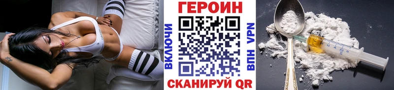 дарнет шоп  Медногорск  ГЕРОИН герыч 
