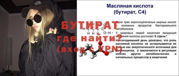 ECSTASY Бронницы