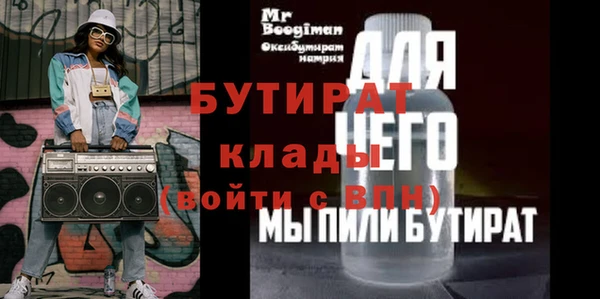 гидра Бугульма