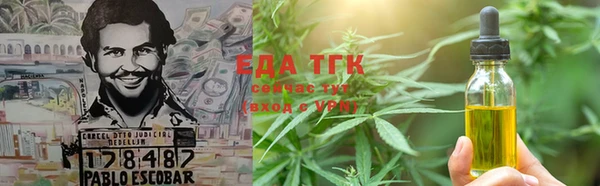 ECSTASY Бронницы