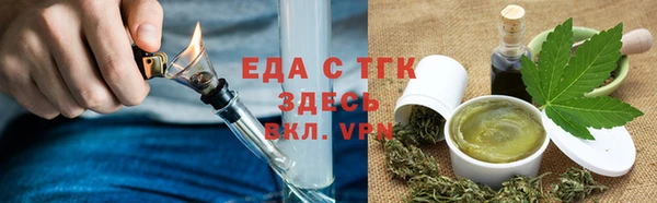 гидра Бугульма