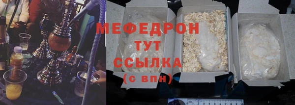ECSTASY Бронницы