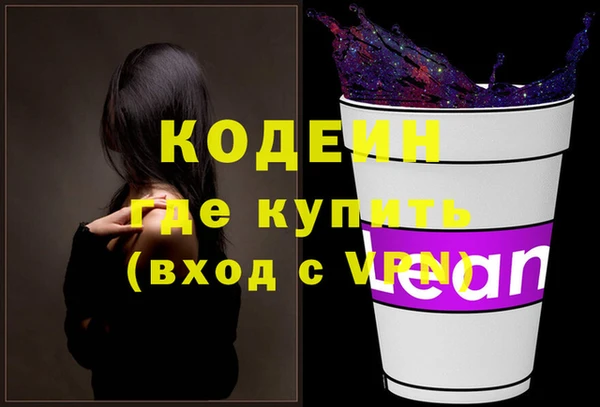 гидра Бугульма