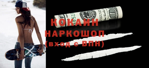 гидра Бугульма