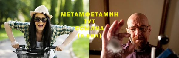 ECSTASY Бронницы