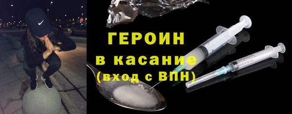гидра Бугульма