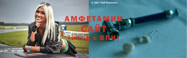 гидра Бугульма