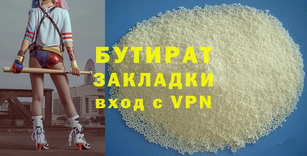 ECSTASY Бронницы