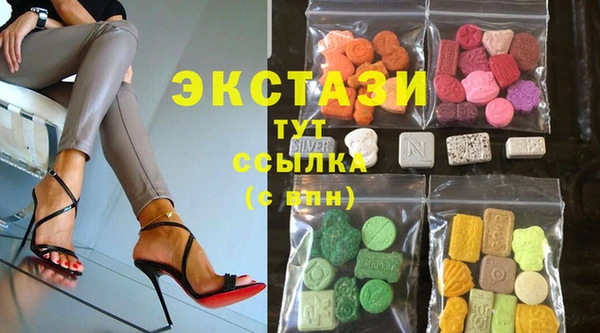 ECSTASY Бронницы