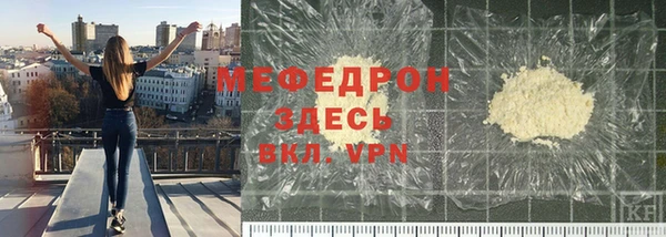 гидра Бугульма