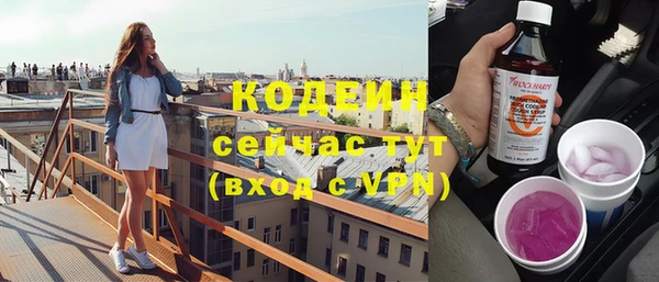 ешки Ступино