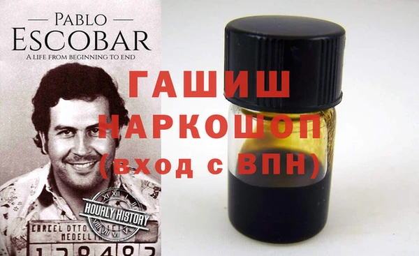 гидра Бугульма