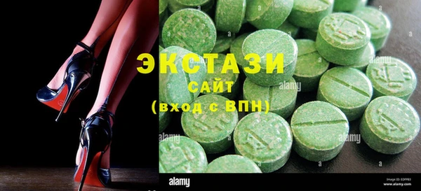 ECSTASY Бронницы