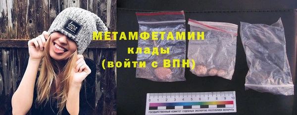 ECSTASY Бронницы