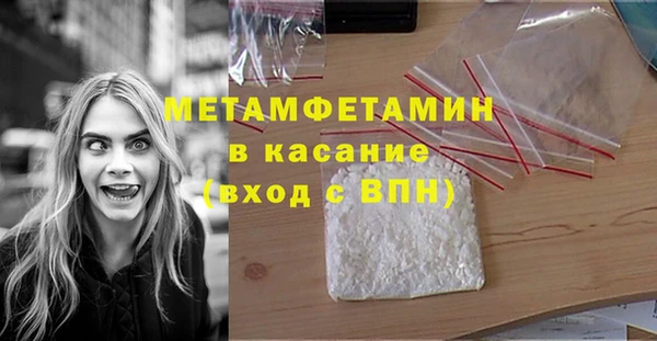 ECSTASY Бронницы