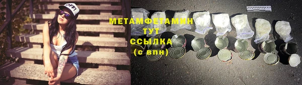 ECSTASY Бронницы