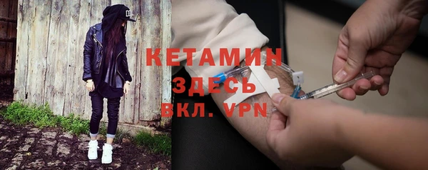 гидра Бугульма