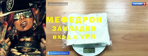 гидра Бугульма