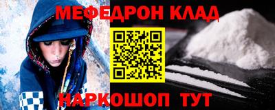 ALPHA-PVP Заволжье