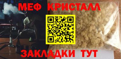 COCAINE Заводоуковск