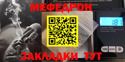 прущий лед Жуковский