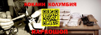 COCAINE Заводоуковск