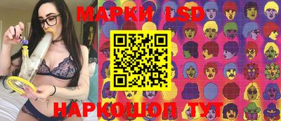 прущий лед Жуковский