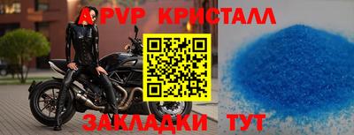 наркотики Ипатово