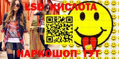 наркотики Ипатово