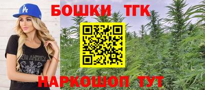наркотики Ипатово