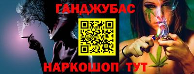 прущий лед Жуковский