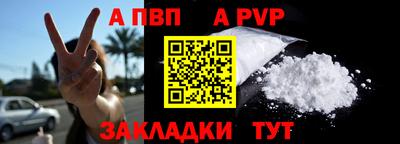 COCAINE Заводоуковск
