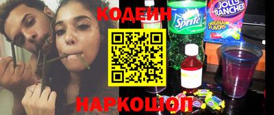 гашик Изобильный