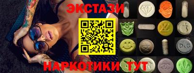 ALPHA-PVP Заволжье