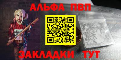 COCAINE Заводоуковск