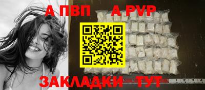 COCAINE Заводоуковск