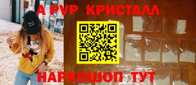 прущий лед Жуковский