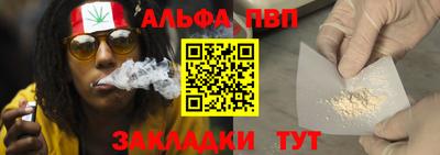 наркотики Ипатово