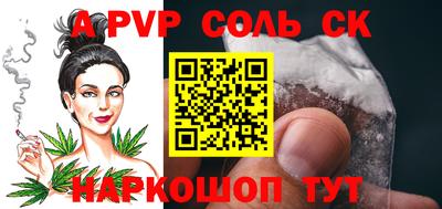 прущий лед Жуковский