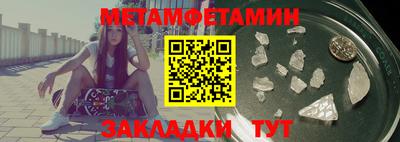наркотики Ипатово