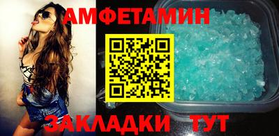 прущий лед Жуковский