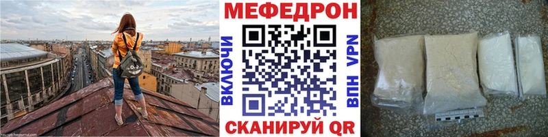гидра   магазин продажи наркотиков  Медногорск  МЯУ-МЯУ мука 