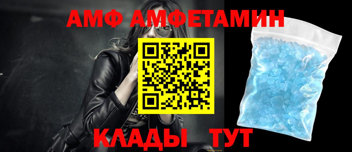 Первитин витя Медногорск