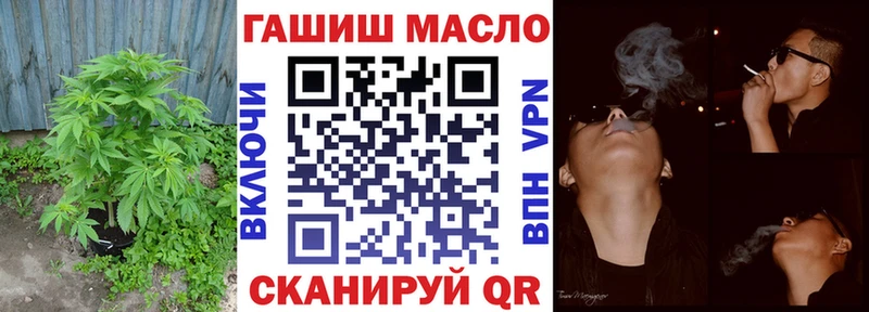 закладки  Медногорск  ТГК вейп 